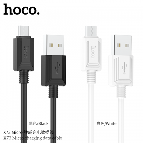 X73 MICRO CHARGING DATA CABLE